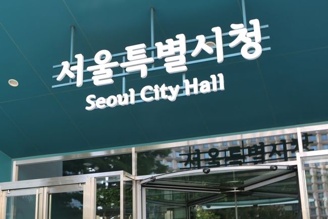 서울시, 재생열 활성화 위해 노후 지열설비 교체 지원 나선다