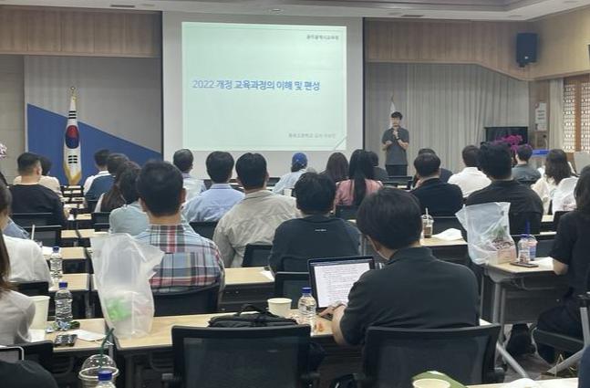 광주시교육청, `교육과정 설계 전문가` 양성한다