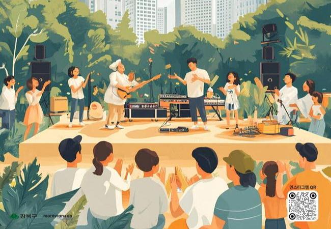 강북구, `수유로 버스킹 여행` 떠나볼까요