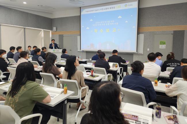 감정노동자 보호를 위한 악ㆍ강성민원 대응 종합대책 수립 착수보고회(6.19.)