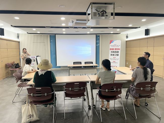 오산시, 보호대상아동 `마음:온ON`가족지원프로그램 운영