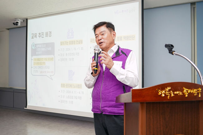 동대문구, 갑질예방교육 실시