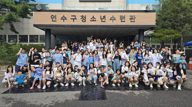 연수구청소년수련관, `2024 유스데이` 축제 마무리