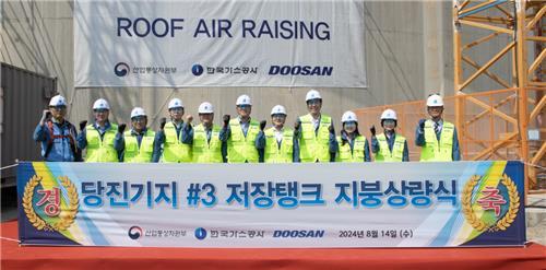 가스공사, 당진기지 4기 저장탱크 지붕 상량작업 성공적 마무리