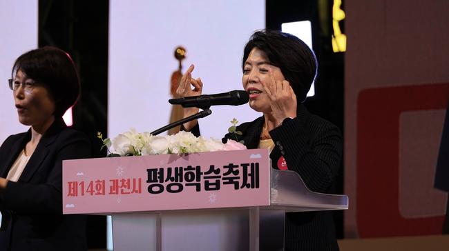 과천시, 2026년까지 평생학습도시 명성 이어간다