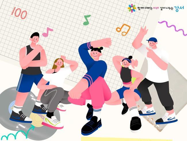 강서구, 청소년 전용 문화공간 `모두의 연습실` 1 · 2호점 동시 개관