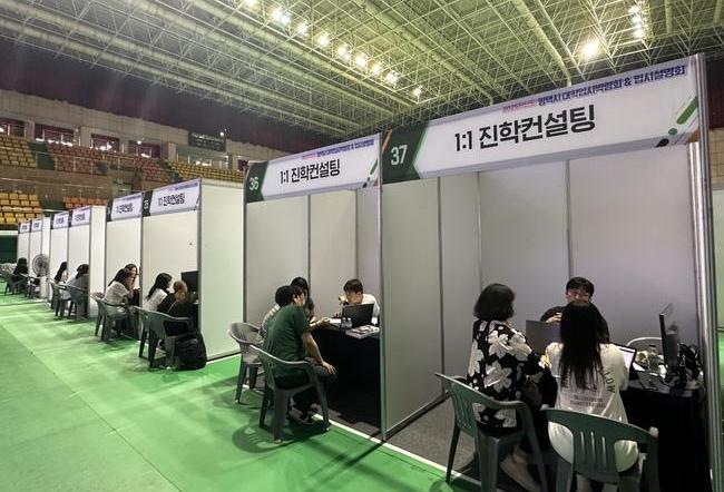 평택시, `2025학년도 대학입시박람회 및 설명회` 진행