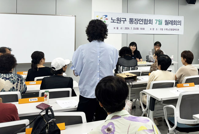 구청을 떠나 복지관에서 견학 및 체험을 마치고 회의를 갖는 모습