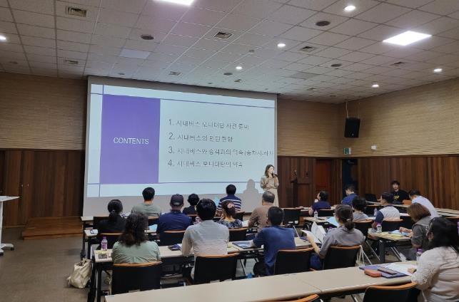 안전하고 편리한 버스 환경, 인천 `시내버스 모니터단`이 앞장선다