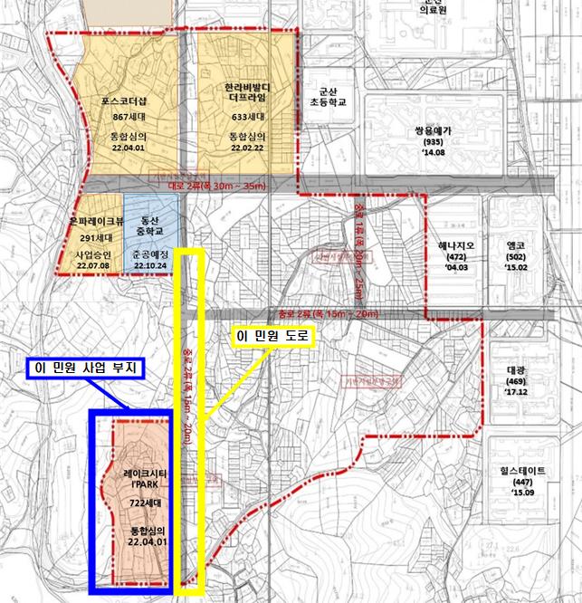 민원 사업부지 및 도로 현황