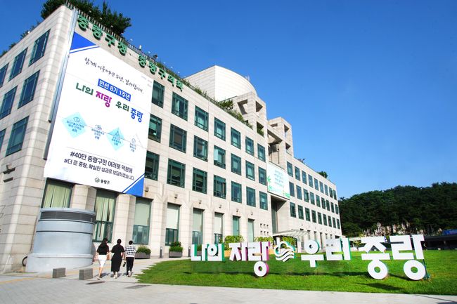 중랑구, 추석 연휴 빈틈없는 응급진료체계 가동 `구민 안전 지킨다`