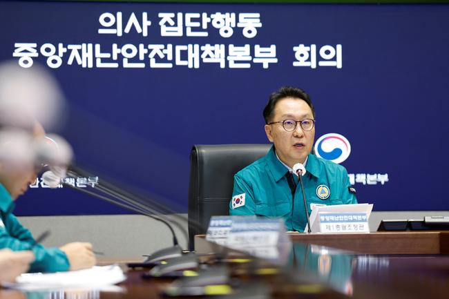 박민수 복지부 2차관이 24일 오전 의사 집단행동 중대본중앙재난안전대책본부(중대본) 제73차 회의를 주재하고 있다.