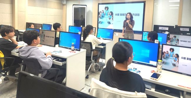 어린이 명예 기자단에게 AI 활용한 기사 작성 교육을 진행한 모습