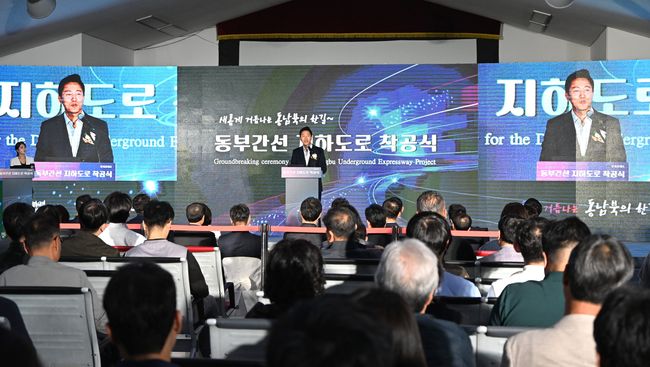 오세훈 시장이 2일(수) 동부간선 지하도로 착공식에 참석해 인사말하고 있다.