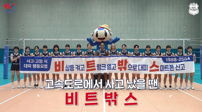 `비트밖스` 홍보영상 이미지