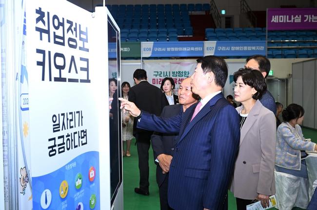 2024년 구리시 일자리박람회, 26개 업체와 함께한 성공적인 취업의 장