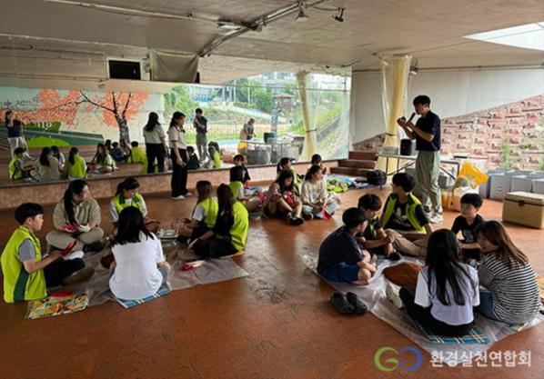 환경실천연합회, 환경교육 진행 모습
