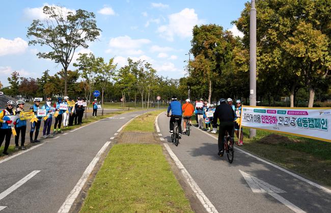 자전거 이용 안전강화, 민 · 관 · 경 합동캠페인