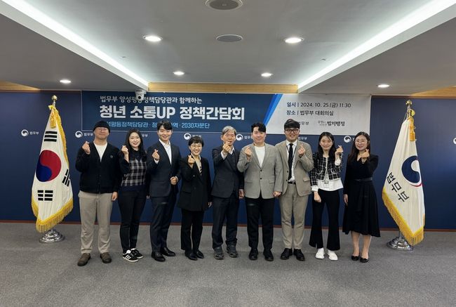 법무부는 25일 법무부 대회의실에서 `법무행정 양성평등정책 소통 간담회`를 개최하여 법무행정 분야의 양성평등 실현을 위한 정책 개선 방안을 논의했다고 밝혔다.