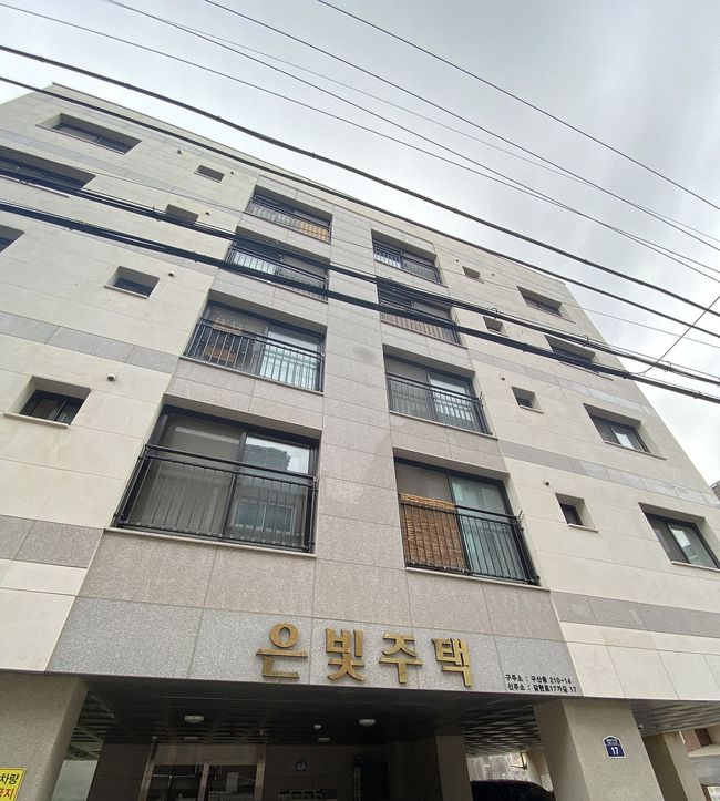 `은빛주택 2호점` 모습