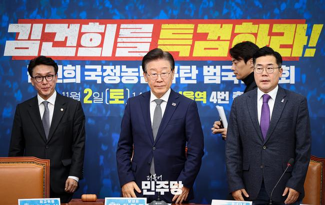 이재명 당대표가 2024.10.28.(월) 국회 본청 당대표회의실에서 열린 최고위원회의에 참석하여 모두발언을 하고 있다.