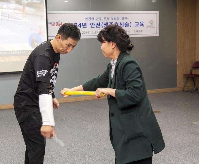 용산구, 사회복지 공무원 생존 호신술 교육 실시