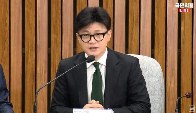 국민의힘 한동훈 대표가 11일 국회에서 열린 여야의정 협의체 1차 회의에서