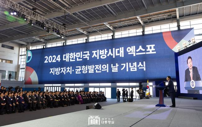 윤석열 대통령이 6일 강원 춘천 송암스포츠타운에서 열린 `제2회 지방자치 · 균형발전의 날 기념식 및 2024 대한민국 지방시대 엑스포`에서 기념사를 하고 있다.