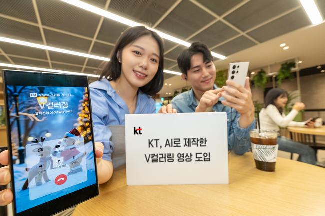 KT는 종합 AI 미디어 솔루션 `매직플랫폼`을 활용해 제작된 영상을 V컬러링 서비스에 도입한다고 18일 밝혔다. 모델이 KT가 생성형 AI로 제작한 V컬러링 영상을 소개하는 모습.