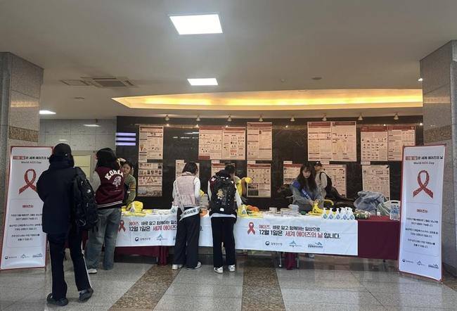 세종시, 세계 에이즈의 날 홍보 캠페인 전개