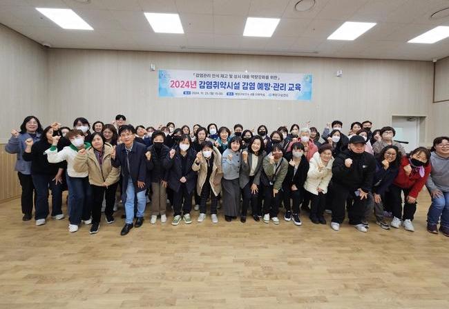 인천광역시 계양구(구청장 윤환)는 지난 11월 25일 지역 내 감염취약시설(노인요양원) 종사자를 대상으로 `하반기 감염 예방 · 관리 교육`을 실시했다고 밝혔다.