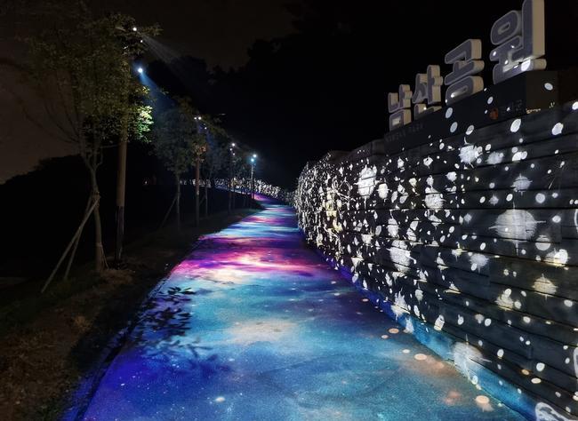 강화군, 남산근린공원 `야간 산책 명소` 변신