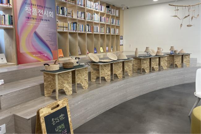 2024 평생학습 성과공유회 함성소리 작품 전시 모습