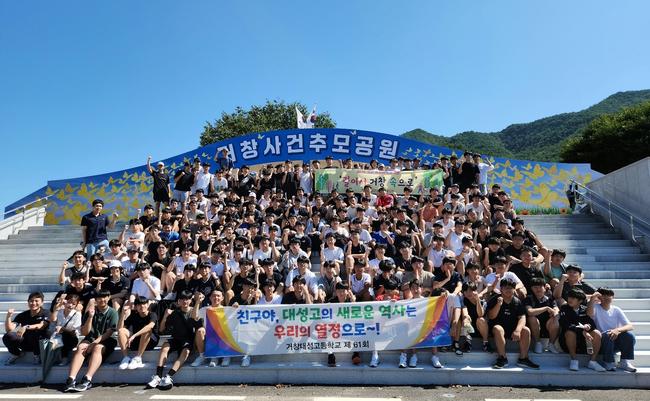 거창군은 2024년 고향사랑기금으로 `학생들의 희망을 꽃 피우는 미래 인재 양성 프로그램`과 `거창한 우리동네 공부방` 2개 사업에 수요자 맞춤형으로 1억 5,000만 원을 지원했다.