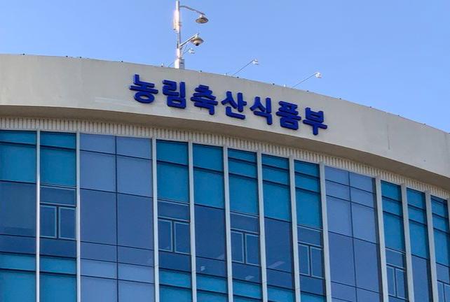 농림축산식품부는 2024년 12월 농축산물 소비자물가가 전년 동월 대비 2.4% 상승한 가운데, 성수기 안정세를 유지하기 위해 무 비축물량 확보, 감귤 유통 확대 등 수급 관리를 강화하고 있다고 밝혔다.