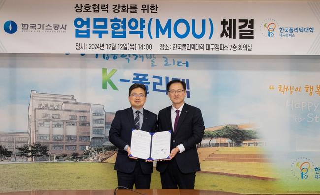 한국가스공사(사장 최연혜)는 한국폴리텍대학과 지난 12월 12일 폴리텍대학 대구캠퍼스에서 `천연가스 주배관 자동용접 기술인력 양성을 위한 업무 협약`을 체결했다고 13일 밝혔다.