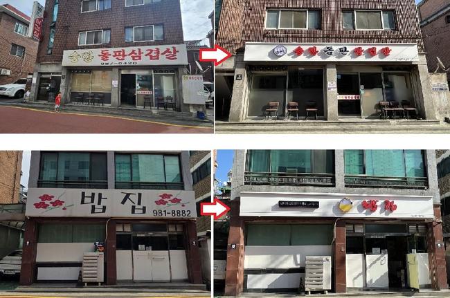 강북구는 미아동 `누구나 찾고 싶은 으뜸거리` 구간의 노후 간판 개선 사업을 완료했다고 11일 밝혔다.