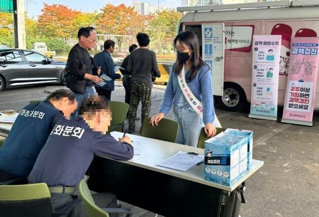 결핵예방 캠페인 등 홍보 활동