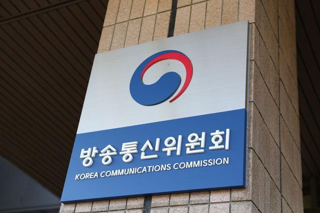 방송통신위원회