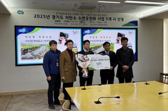 남양주시(시장 주광덕)는 지난달 31일 경기도가 주관하는 `경기 북부 지방하천 저탄소 수변 공원화 사업` 공모에서 사능천이 선정돼 도비 40억 원 확보했고, 시비 10억 원을 추가해 총사업비 50억 원으로 사업을 추진할 계획이라고 3일 밝혔다.