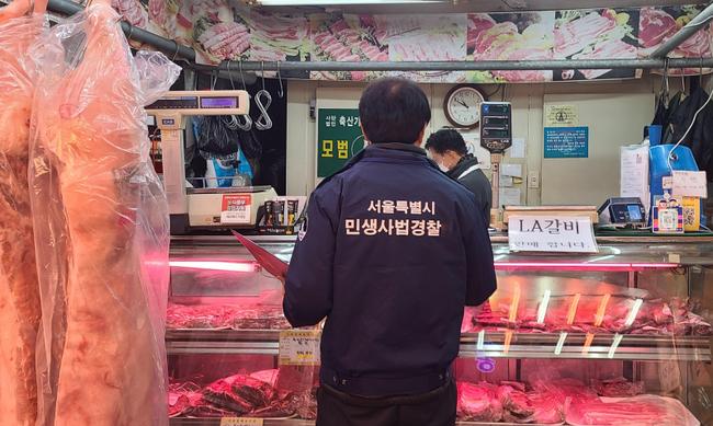 설 명절 원산지 단속 사진(2024년도)