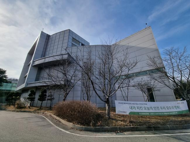 세종시, 폐기물 처리 시설 개선으로 악취 해결 나선다