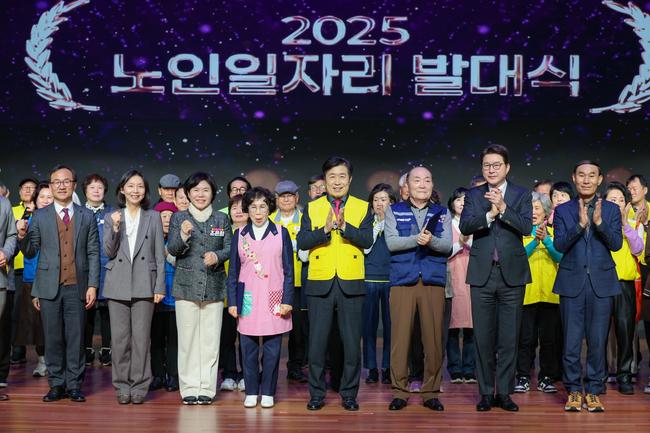 서초구, 2025년 어르신일자리 사업 발대식 개최