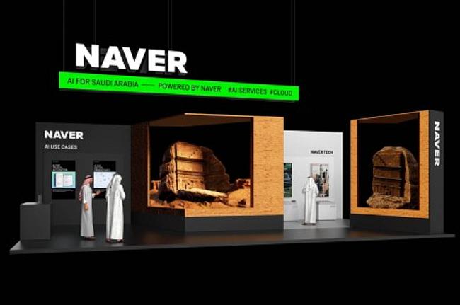 팀네이버가 중동 최대 IT 전시회인 `LEAP 2025`에 참가해 사우디아라비아의 언어와 문화를 반영한 AI 모델과 이를 뒷받침하는 데이터센터-클라우드-AI 밸류체인을 공개한다.