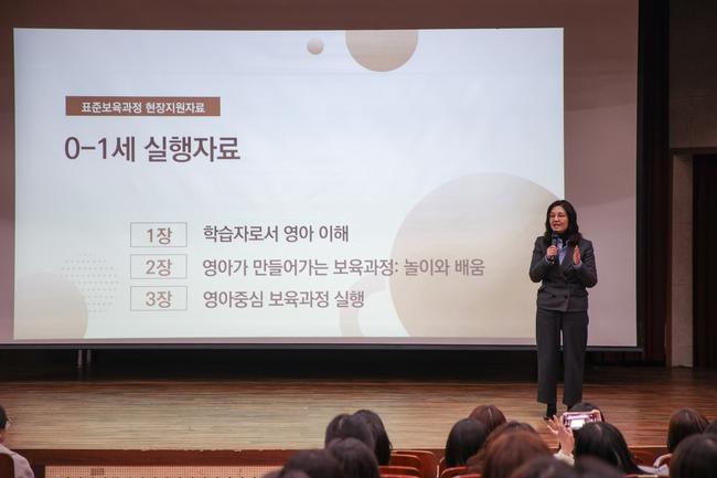 남양주시어린이집연합회 국공립분과(분과장 이진)는 지난 12일, 남양주시청 다산홀에서 300명의 보육교사가 참석한 가운데 표준보육과정 보육교사 교육을 진행했다.