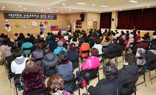 인천시 남동구는 최근 구 평생학습관에서 성인 학습자 문해 교육 등 새로운 배움의 시작을 위한 `제7회 남동글벗학교 입학식`을 개최했다.