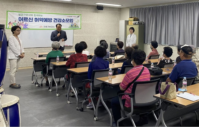 지난해 건강돌봄 소모임에서 어르신들이 건강증진 교육을 듣고 있다.