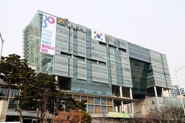 금천구, 2025년 1만 2,300개 일자리 만든다...고용률 72.3% 목표