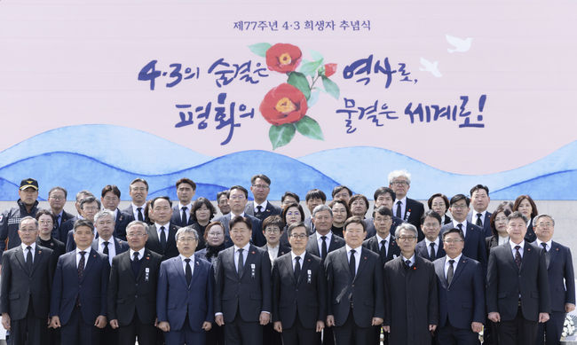 김동연 경기도지사는 3일 제주4 · 3평화공원에서 거행된 추념식에 참석해 제주 4 · 3사건 희생자들을 추모했다.