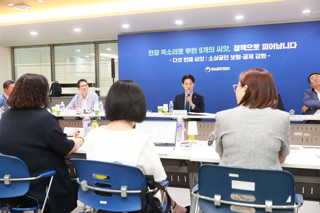 노용석 중소벤처기업부 차관이 27일 대전 소상공인시장진흥공단에서 열린 `소상공인 회복 및 안전망 강화 제5차 간담회`에서 참석자들과 소상공인 보험 공제 강화 방안을 논의하고 있다.